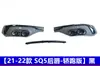 Adequado para Grade Colmeia Modificada Rsq2/Rsq3/Rsq5/Rsq7 de Audi Q2/Q3/Q5L/Q7Q8 13-21