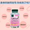 Calcio Magnesio Zinc Calcio para Adultos Pastillas Vitamina D3 Pastillas tipo Caramelo Importado del Reino Unido O Generación Em-Procesamiento