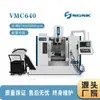 Centro de mecanizado pequeño CNC VMC640 máquina de mascarillas máquina de rodillos para mascarillas centro de mecanizado de tambor fresadora CNC