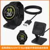 Adecuado para Suunto Run Smart Watch Cargador Magnético Mini Dock Cargador Suunto Run Smart Watch