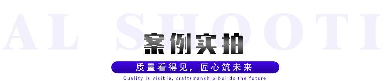 实拍_01