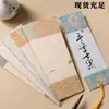 Marcador de Borlas en Blanco Estilo Chino Marcador de Papel Diez Colores Mixtos Regalos Culturales y Creativos Venta Directa de Fábrica Suministro Estable Personalizable