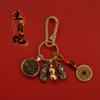 Chaveiro de Latão Puro do Zodíaco de Doze Signos e Oito Deuses Guardiões Ornamentos de Cabaça de Cobre dos Cinco Imperadores Pingente de Hashis Duplo