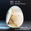 Colgante de Calcedonia Oceánica de Piedra Natural, Piedra Exquisita con Paisajes y Patrones Florales, Colgante de Ágata Versátil para Hombres y Mujeres, Artículo de Regalo 1W