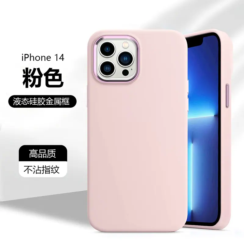 粉色
