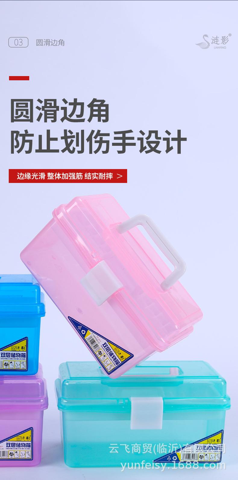 工具盒详情_07.jpg