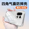 Adequado para Oneplus 15 Capa de Celular Transparente com Airbag Proteção Anti-Queda nos Quatro Cantos, TPU Transparente, Estilo Minimalista, Cobertura Total