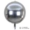 Ventas Directas Transfronterizas Globos Redondos de Papel de Aluminio 4D de 50 Pulgadas 60 Pulgadas 22 Pulgadas Tema de Cumpleaños Fiesta Globos Decorativos de Papel de Aluminio