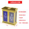 Acero inoxidable Papelera Royal cubo extintor de humo boca elevadora vertical ceniza cubo de cuero de fruta clasificación de cubo de basura papelera