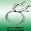 Pulsera de cuerda roja con nudo de giroscopio tejido a mano, patrón de pata de gallo, para hombre y mujer, pareja, estudiante, cuerda de mano, nudo de diamante, nudo plano, joyería de cuerda de cinco colores