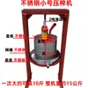 Prensa Manual de Tonel Jack Máquina Prensadora de Residuos de Manteca Aceite Granos de Destilería Jugo de Residuos de Frutas Pequeña para Hogar Acero Inoxidable