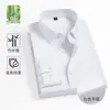 [Fibra de Bambu] Camisas Unisex de Manga Longa e Curta, Camisas Brancas Listradas Frescas Respiráveis para Negócios, Nova Coleção de Outono