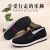 Zapatos de Tela Old Beijing de Artemisa para Hombre Suaves Transpirables Suela de Goma T Zapatos sin Cordones Moldeados por Inyección Trabajo Suela Amarilla Zapatos Venta al por Mayor