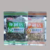 Sementes de Melão Aromatizadas Qiaqia 90g108g110g150g160g200g260g308g Sementes e Castanhas Assadas Lanches Casuais