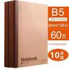 Caderno de Papel Kraft Estudante A5B5 Superfície Macia Caderno Grosso Bolsa para Livros Plana Contracapa