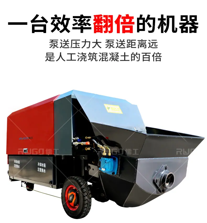儒工浇筑泵_09.jpg