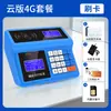 Máquina Inteligente de Consumo para Cantina Hengxing, Leitor de Cartão, Máquina de Venda de Refeições com Cartão IC, Sistema de Presença para Cantina, Retirada de Refeição Escolar, Recarga de Membro, Recarga Baseada em Frequência