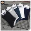Calcetines de hombre de tubo doble de alta calidad hechos a medida, calcetines de tubo suelto para las cuatro estaciones, calcetines de algodón para hombre al por mayor