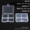 Caja de Almacenamiento de Piezas de Ferretería y Electrónica de 4 Compartimentos Tornillos Equipo de Pesca Uñas Acrílicas Pedrería Adornos Clips de Papel Hilo Empaque Dividido Caja