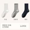 [Seda + Lino] Calcetines Calcetines Deportivos para Hombre Otoño e Invierno Absorbentes de Sudor y Desodorantes Calcetines de Baloncesto Calcetines Zhuji Venta al por Mayor