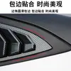 Adecuado para Changan UNIV persianas ventana de cristal triangular trasera moldura adhesivo de apariencia especial branquias de tiburón