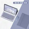 Adequado para 2023 Huawei Matepad Air 11.5 Capa Protetora de Teclado Honor X8Pro/X9 Shell Honor 9 Bluetooth