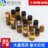 Botella pequeña de aceite esencial disponible en stock, 1 ml, 2 ml, 3 ml y 5 ml, botella pequeña dividida, botella pequeña de muestra, botella de vidrio con rosca, botella portátil con tapón interior.