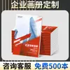 Impresión de Folletos Promocionales, Impresión de Manuales para Empleados, Producción de Folletos Plegables, Impresión de Manuales de Instrucciones de Productos para Comercio Exterior, Fábrica de Impresión Personalizada