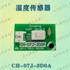 Ay6.87.5/12/15/20Sd Aisida Bioon Wenzong Jingchuan Jiduo Xin Controlador de Desumidificador