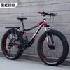 Bicicleta de Velocidade para Adultos com Pneu Super Largo 4.0 Tamanhos 20/24/26 Polegadas Bicicleta de Montanha para Neve Integrada Off-Road Homens Mulheres