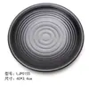Vajilla para Mesa de Hot Pot de Autoservicio Negra Mate Imitación Porcelana Plato Redondo de Melamina Bol de Arroz Plato de Plástico Plato de Hueso