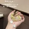 [Conejo Cui Mirando la Luna] Fragancia a Osmanthus Dorado Pulsera de Perlas Edición Limitada Festival de Medio Otoño para Mujer 2025 Nuevo Estilo Chino Joyería Manual DIY Producto Terminado