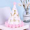 Sombrero de cumpleaños de bola de pelo decoración de fiesta Adulto Niños Bebé año de edad celebridad de Internet caricatura sombrero puntiagudo sombrero de pompón arcoíris