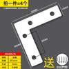 Ángulo en forma de T acero inoxidable ángulo recto de 90 grados piezas de fijación flexión accesorios de ferretería escuadra en T hierro mesa y silla ángulo de fijación hierro angular