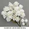 Flor de simulación blanca, flor de seda para boda, decoración de escena de boda, arreglo floral para escenario, material floral, arte floral, rosa, flor falsa