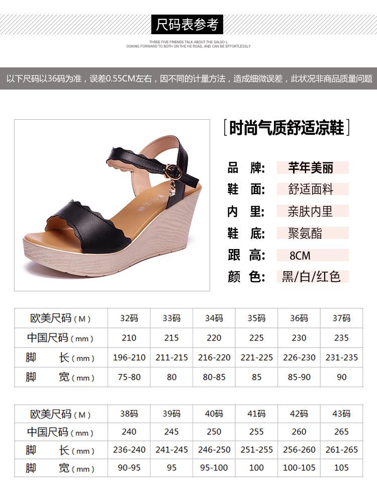凉鞋详情页模版_06.jpg