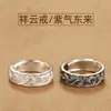 Yuhong 2024 Nuevo Estilo Anillo Xiangyun de Moda Ins Nicho Elegante Moda Anillo Retro Antiguo Anillo Ziqidonglai