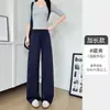 Mismo estilo que en Xiaohongshu: Pantalones deportivos de tiro bajo, colección de otoño, nuevos pantalones de chándal rectos ajustados para mujer, pantalones casuales de pierna ancha