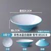 Tazón cónico de melamina, tazón Ajisen para ramen estilo japonés, vajilla nórdica, tazón comercial para hot pot picante, tazón grande para fideos, tazón para fideos de caracol