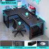Mesa de Esquina Mesa de Juego Doble E-sports Mesa de Computadora en Forma de L para Dormitorio Mesa de Empresa Combinación de Mesa y Silla