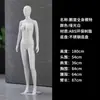 Mannequin Branco Fosco Mannequin de Corpo Inteiro para Lojas de Roupas Masculinas e Femininas Adereços de Vitrine Mannequin Humano Mannequin Masculino Mannequin Feminino Mannequin Infantil
