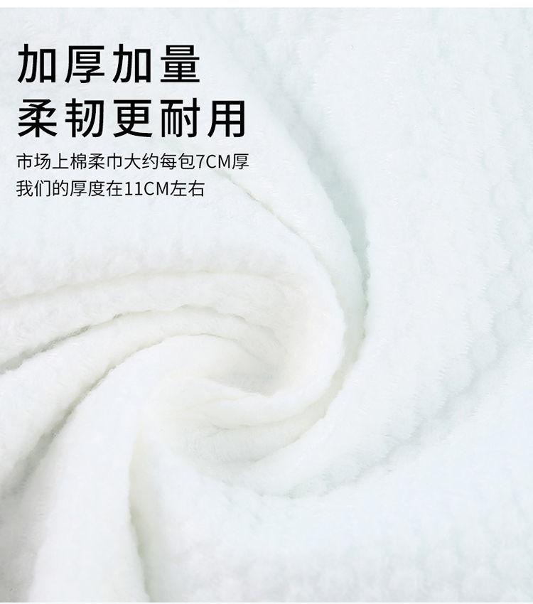 商品详情9