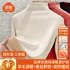 Camisa Base de Manga Larga con Forro Polar de Lana y Seda para Mujer, Ropa Interior Engrosada y Cálida, Top de Cuello Medio 1688 para Mujer, Invierno