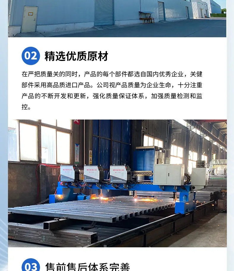 固叉新_16