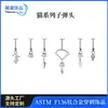 Aretes de aleación de titanio F136, tachuelas para cartílago de la oreja, tachuelas para labio, tachuelas de cono puntiagudo de diablo, aretes con rosca interna, joyería para piercing, accesorios de orejas de gato