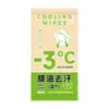 Toallitas Húmedas Refrescantes para Sensación Refrescante y Enfriadora, Adecuadas para Estudiantes durante el Entrenamiento Militar, para Limpiar el Sudor y Prevenir Golpes de Calor, Toallas Desechables con Sensación Fría