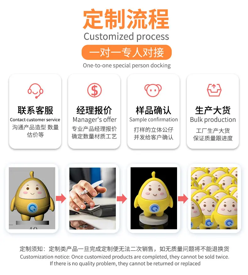 百顺ska店铺详情1_11