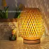 Lámpara de Mesa de Bambú Natural Lámpara de Mesita de Noche Dormitorio Estudio Luz de Bambú Atmósfera Luz Nocturna Casa de Huéspedes Pequeña Lámpara de Mesa Retro