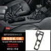 Para Ford Ranger T9 Patrón de Fibra de Carbono Completo Panel Decorativo Modificado Decoración Interior de ABS