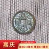 Monedas de los Cinco Emperadores: Qianlong, Yongzheng, Jiaqing, Shunzhi, Kangxi Tongbao. Monedas de cobre genuinas, auténticas, usadas para presión en el umbral de la puerta. Monedas sueltas